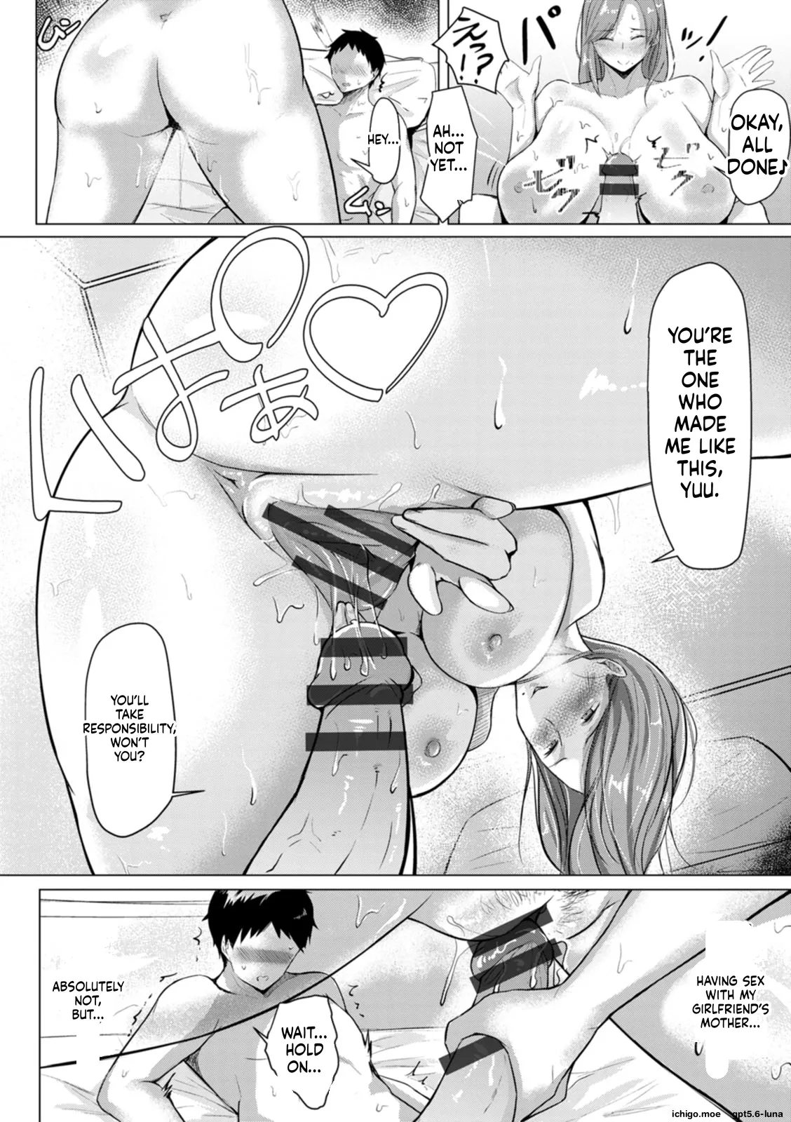 SAIWAI ~Onna-tachi no Ura no Kao~ – Chapter 1 – page 153
