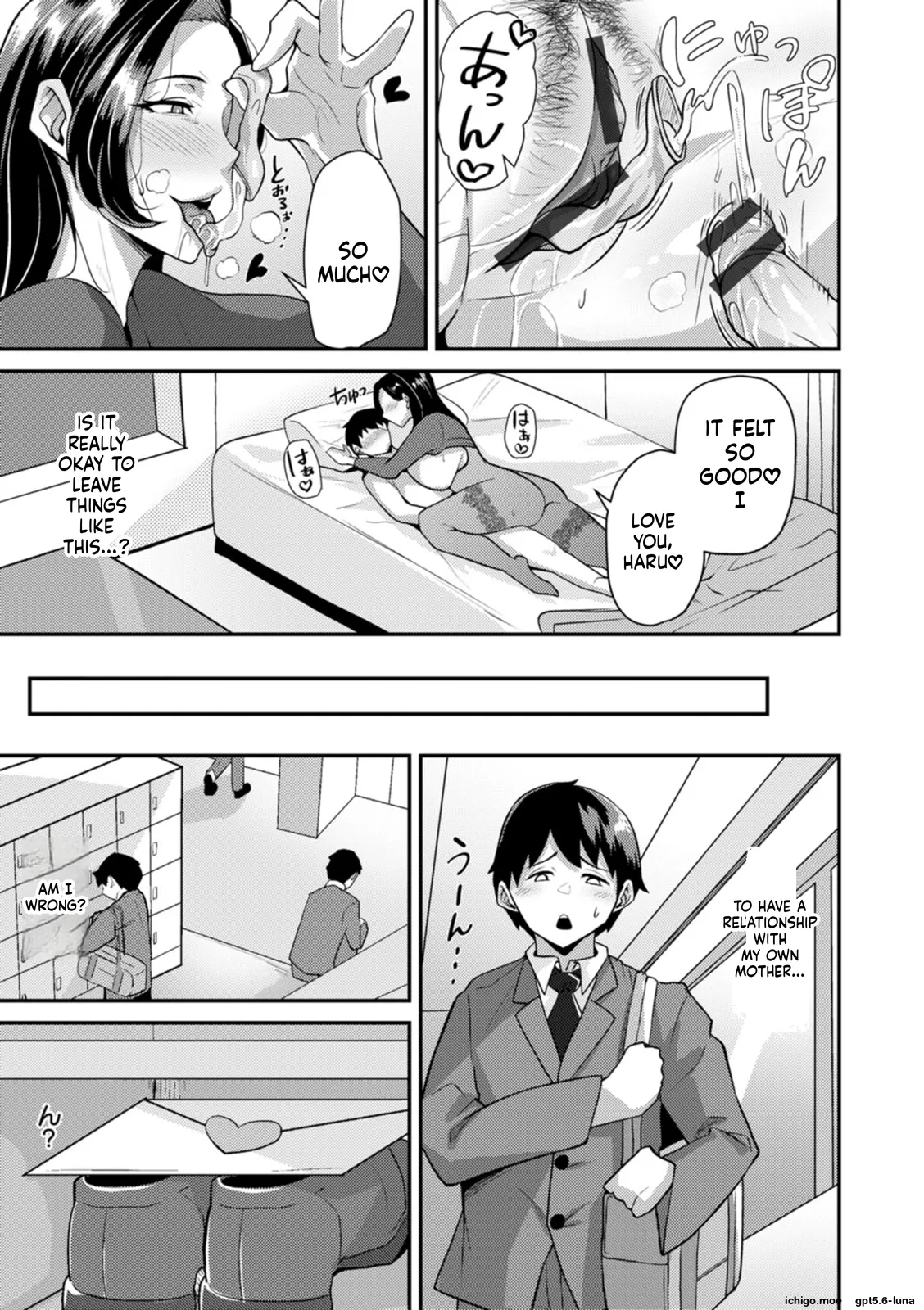 SAIWAI ~Onna-tachi no Ura no Kao~ – Chapter 1 – page 172
