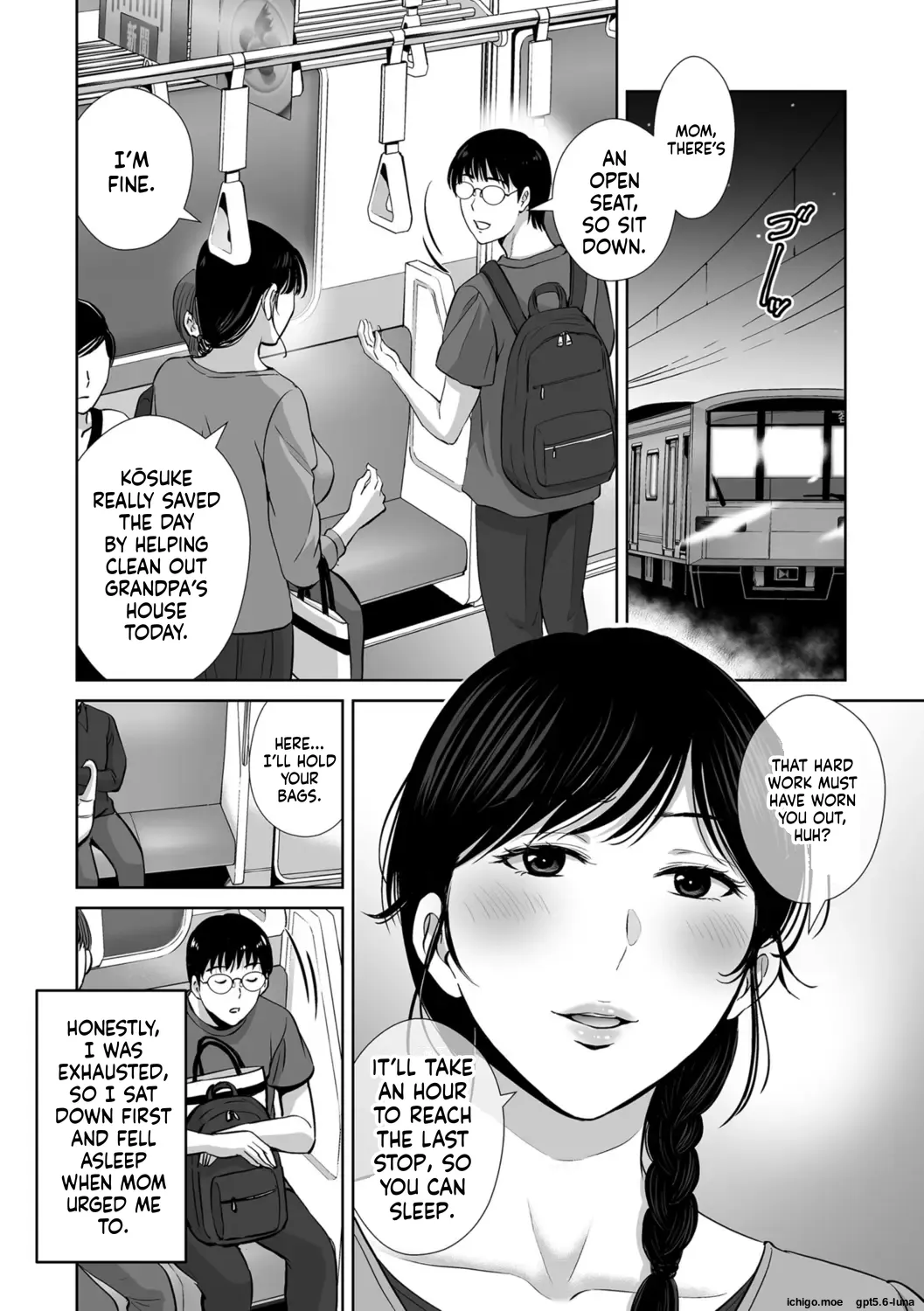 Mesuzakari no Haha-tachi e — preview page 5
