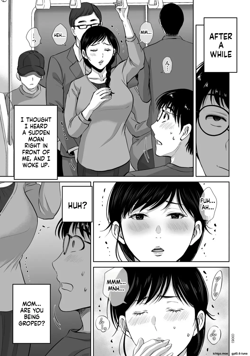 Mesuzakari no Haha-tachi e — preview page 6