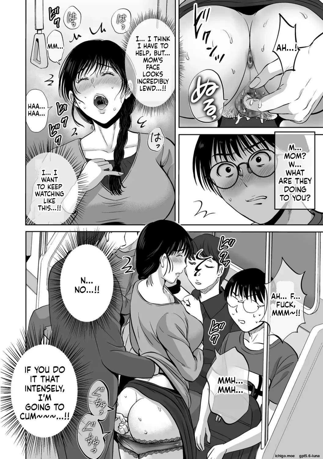Mesuzakari no Haha-tachi e — preview page 11