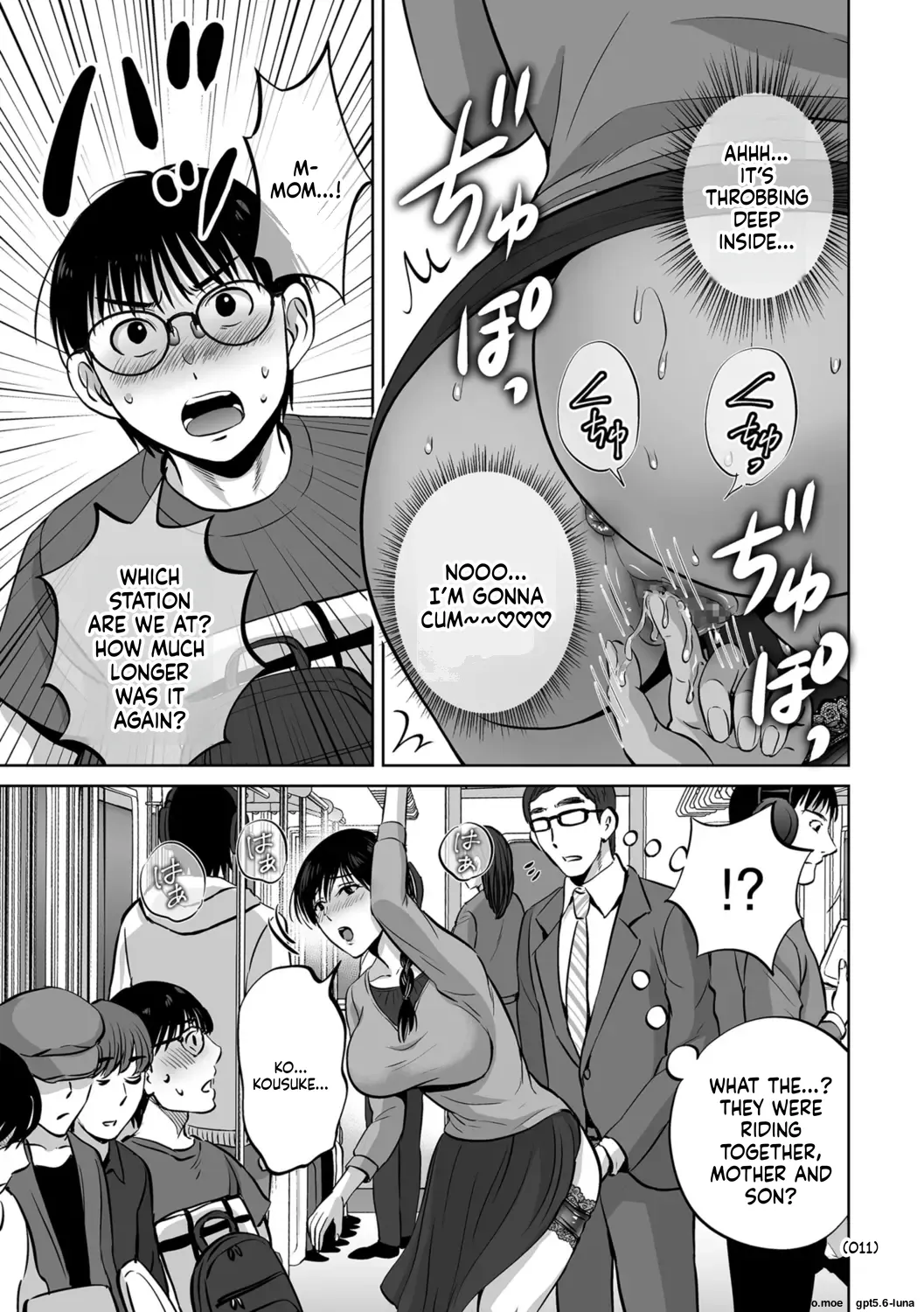 Mesuzakari no Haha-tachi e — preview page 12