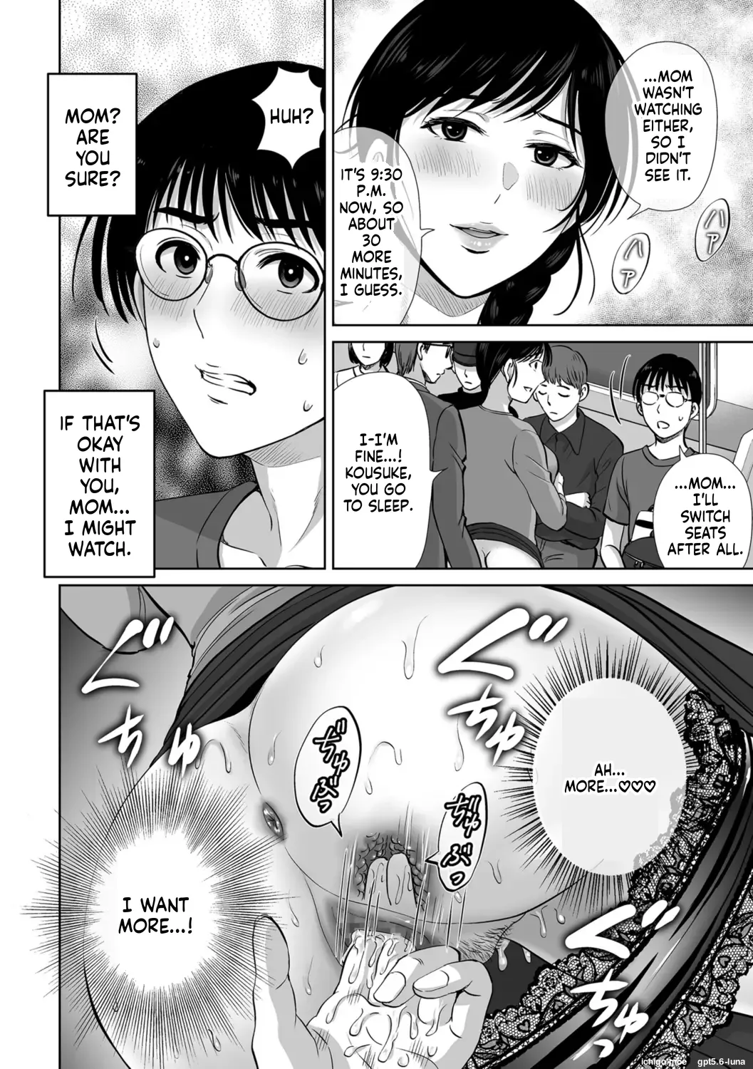 Mesuzakari no Haha-tachi e — preview page 13