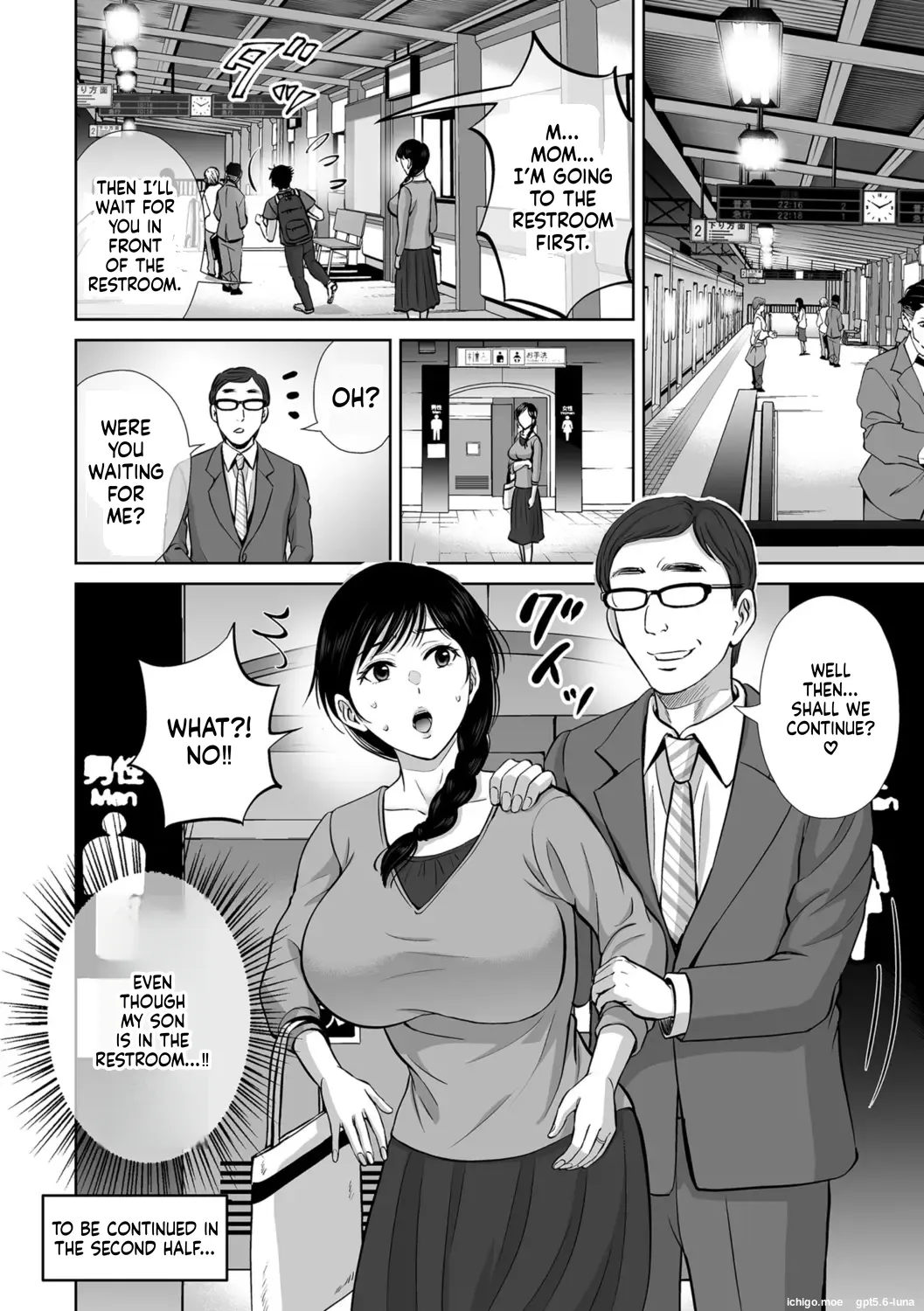 Mesuzakari no Haha-tachi e – Chapter 1 – page 23