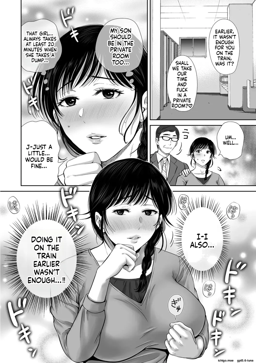 Mesuzakari no Haha-tachi e – Chapter 1 – page 25