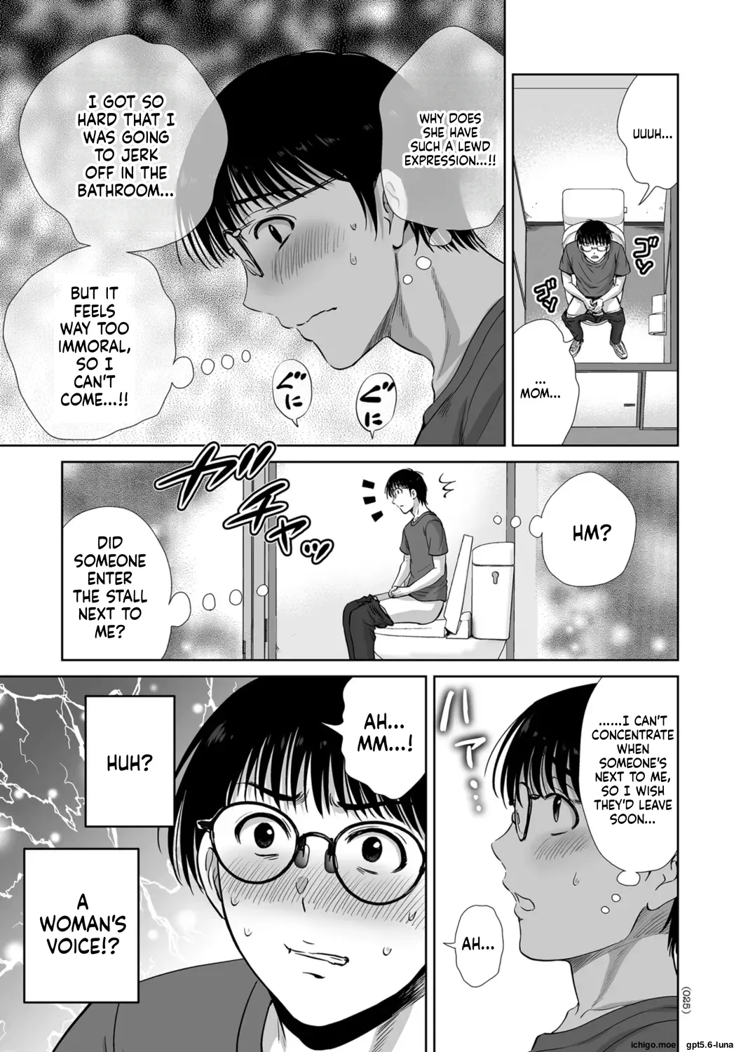 Mesuzakari no Haha-tachi e – Chapter 1 – page 26