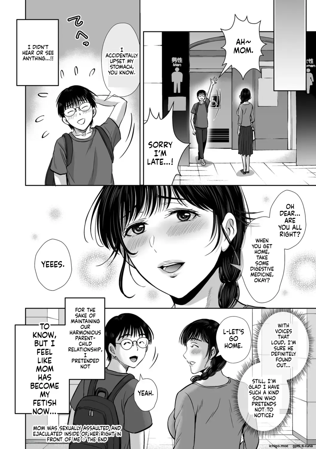 Mesuzakari no Haha-tachi e – Chapter 1 – page 43