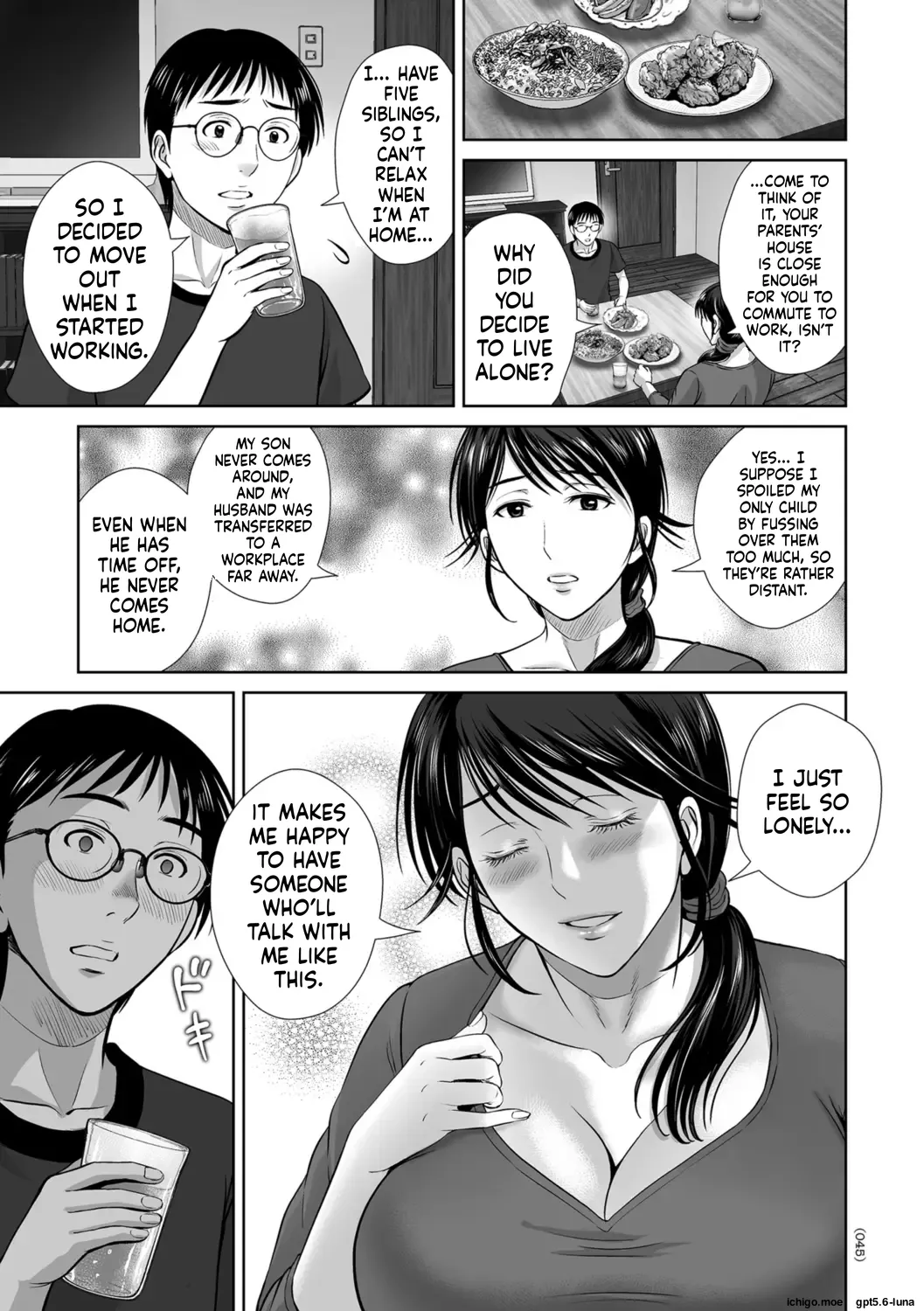 Mesuzakari no Haha-tachi e – Chapter 1 – page 46