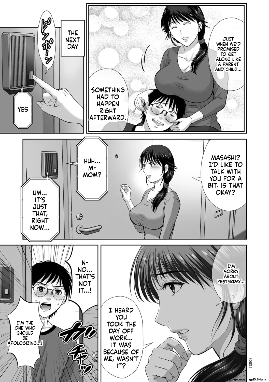 Mesuzakari no Haha-tachi e – Chapter 1 – page 64