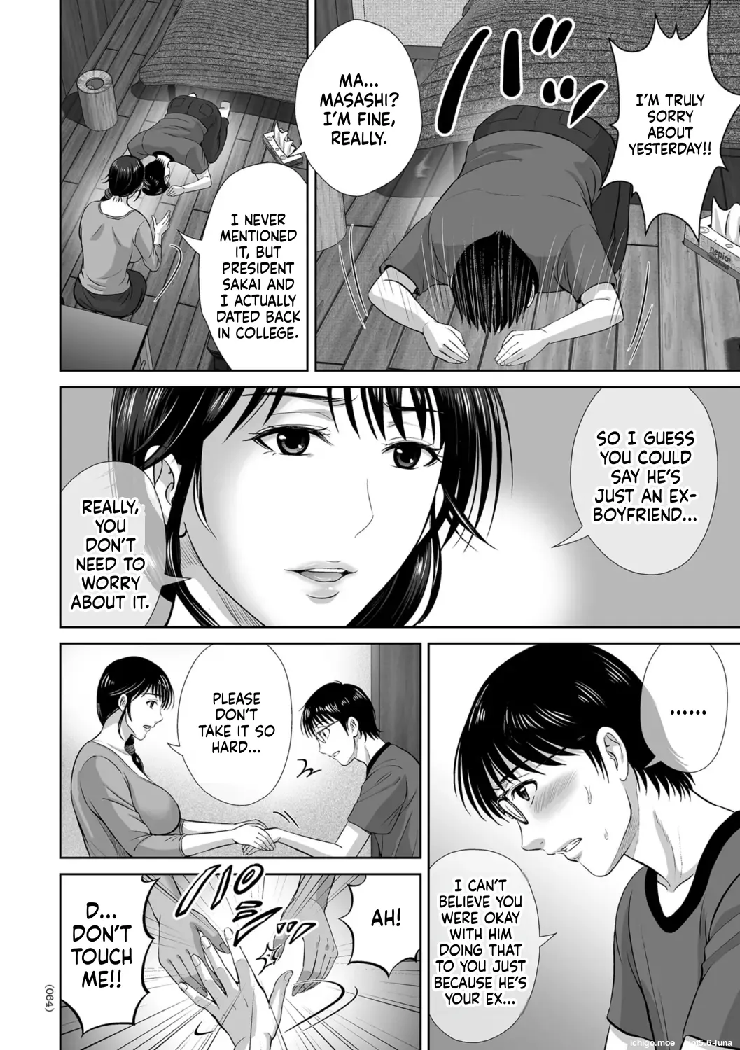 Mesuzakari no Haha-tachi e – Chapter 1 – page 65