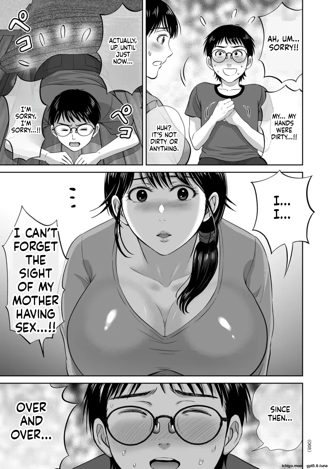 Mesuzakari no Haha-tachi e – Chapter 1 – page 66