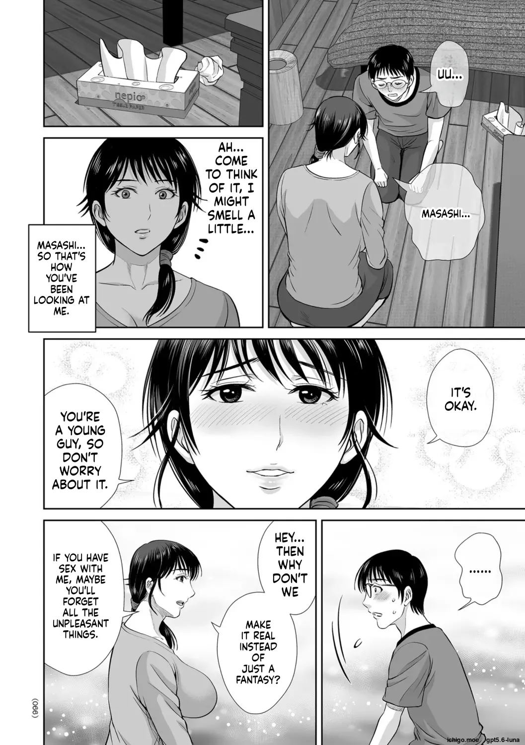 Mesuzakari no Haha-tachi e – Chapter 1 – page 67