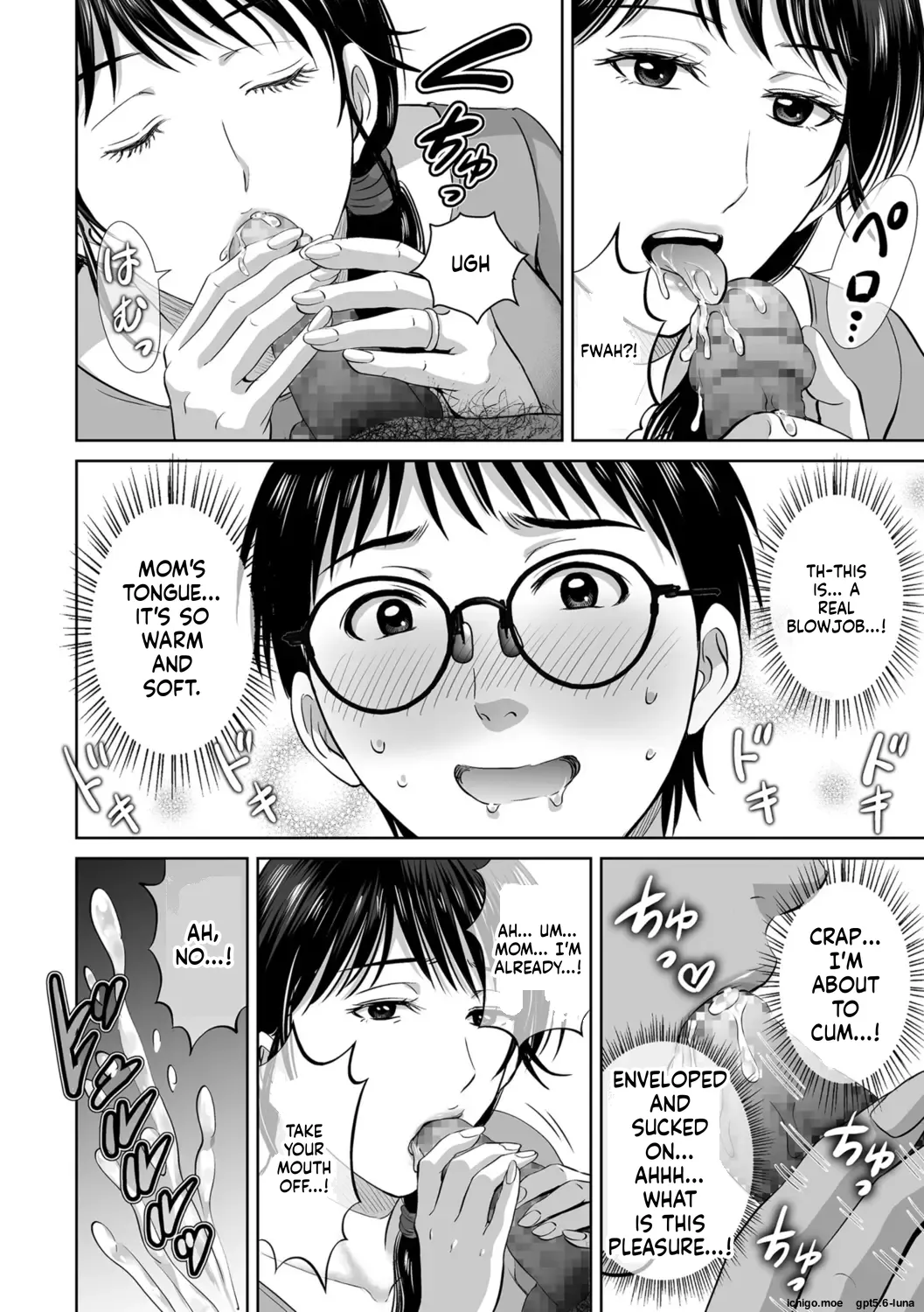 Mesuzakari no Haha-tachi e – Chapter 1 – page 71