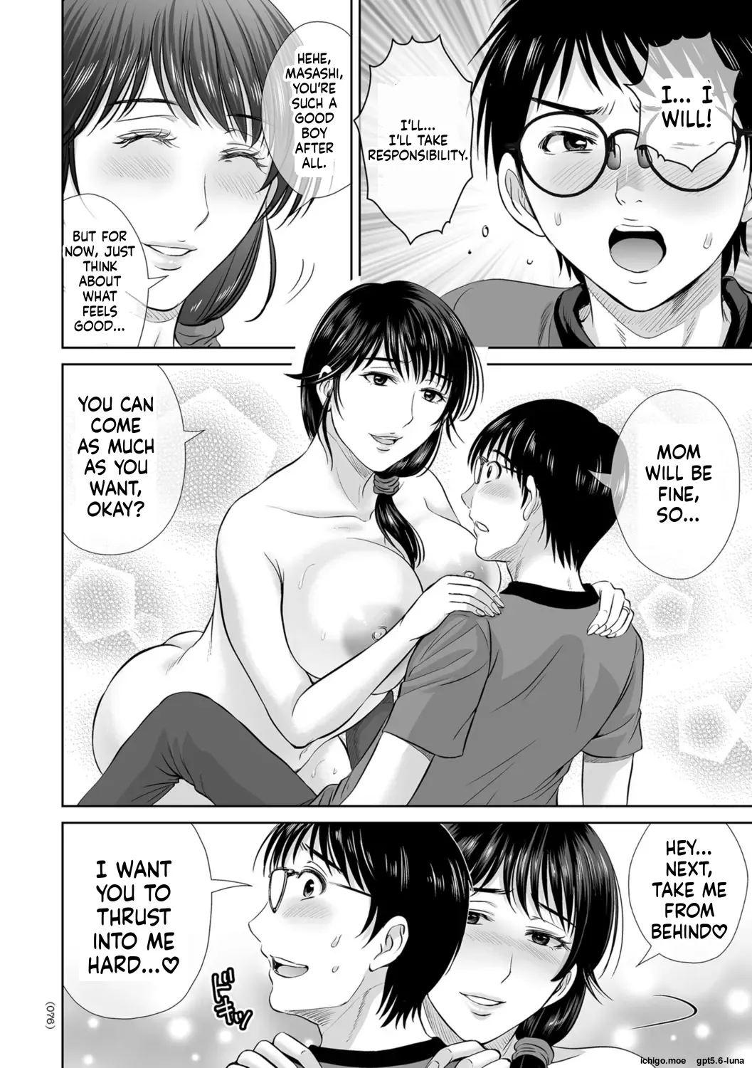 Mesuzakari no Haha-tachi e – Chapter 1 – page 77