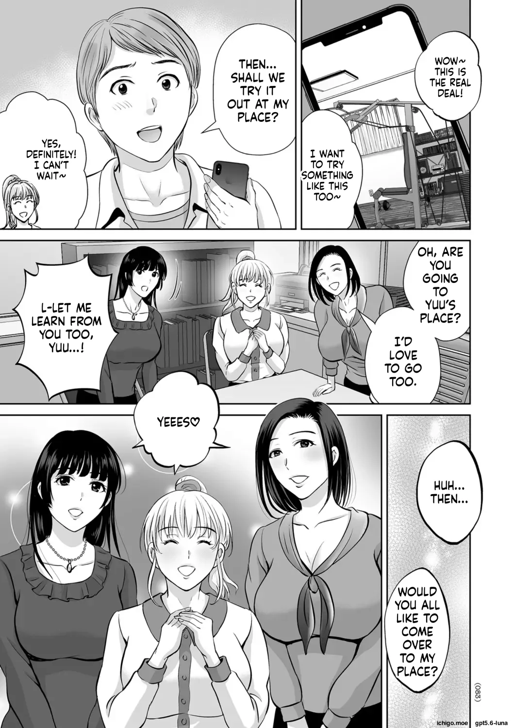 Mesuzakari no Haha-tachi e – Chapter 1 – page 84