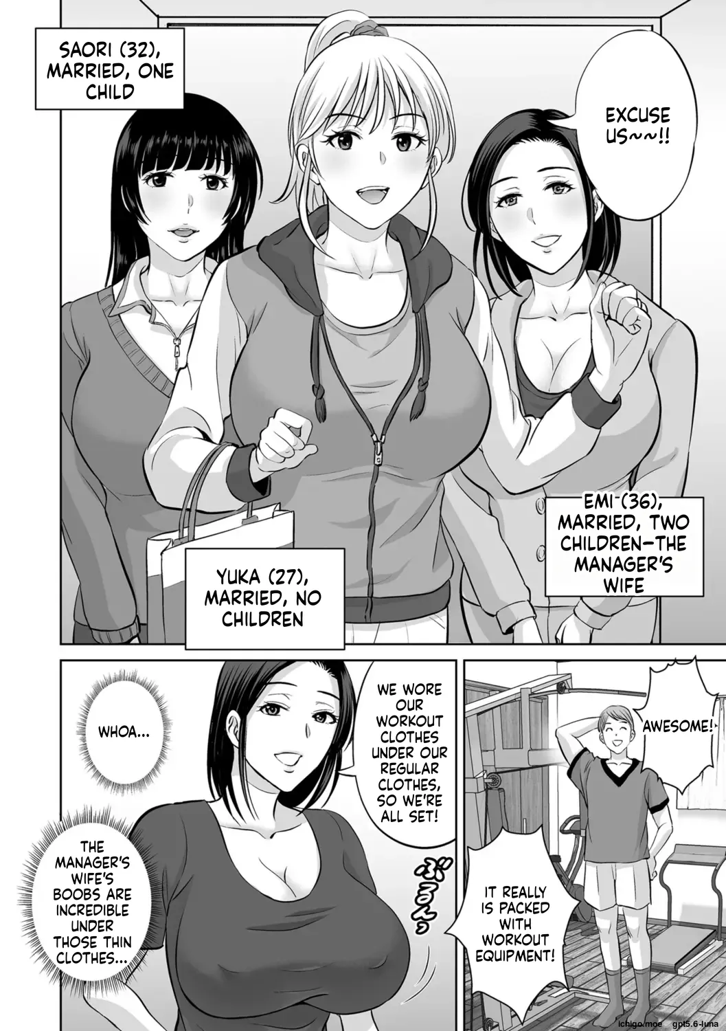 Mesuzakari no Haha-tachi e – Chapter 1 – page 85