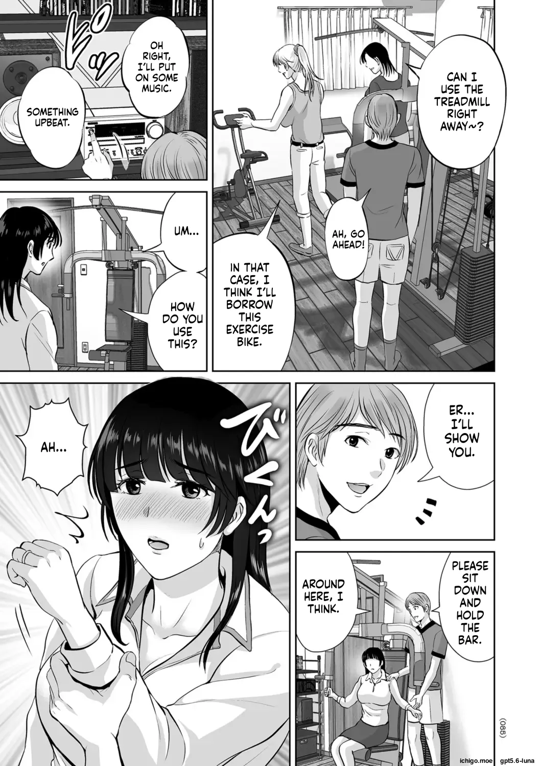 Mesuzakari no Haha-tachi e – Chapter 1 – page 86