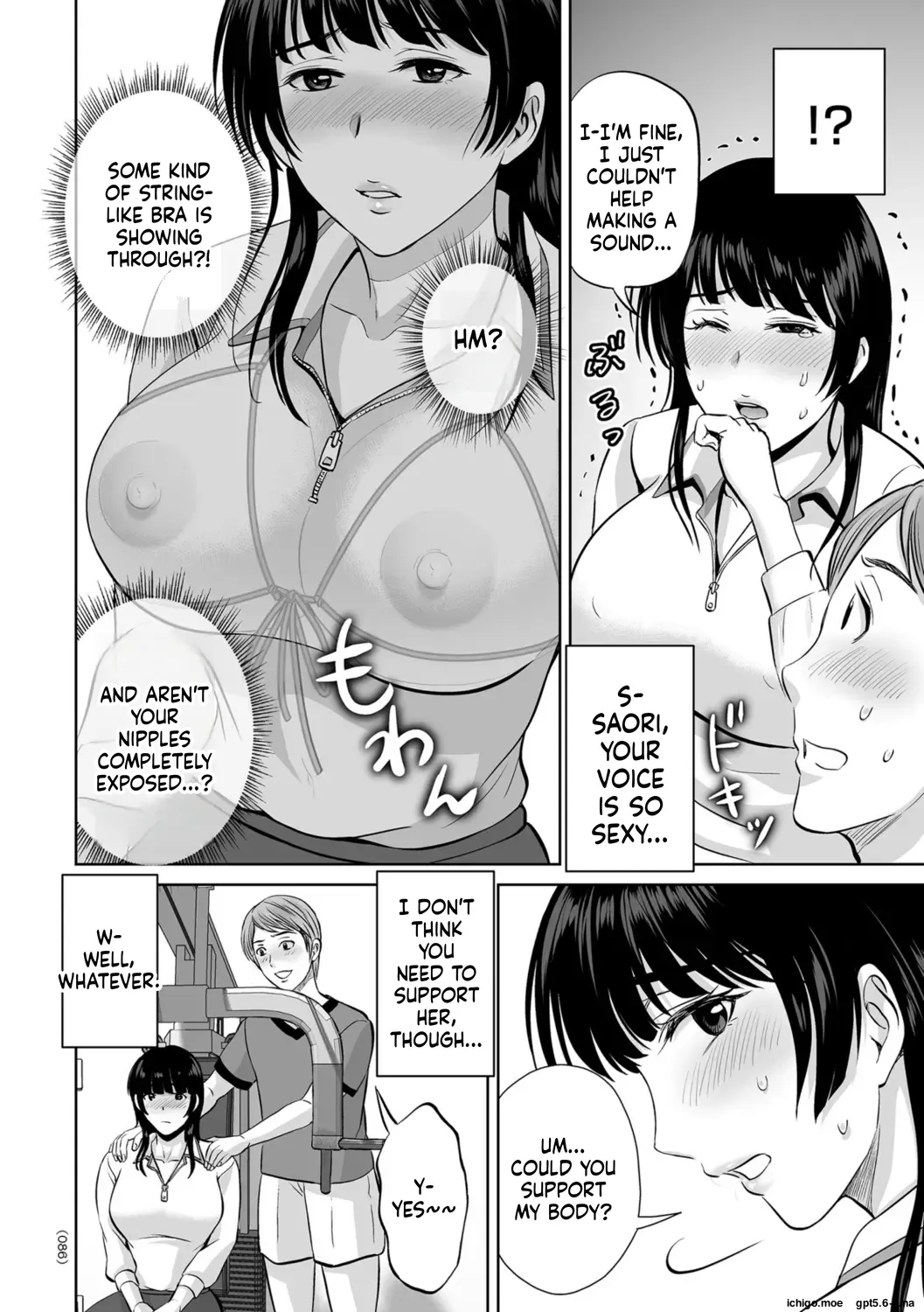 Mesuzakari no Haha-tachi e – Chapter 1 – page 87