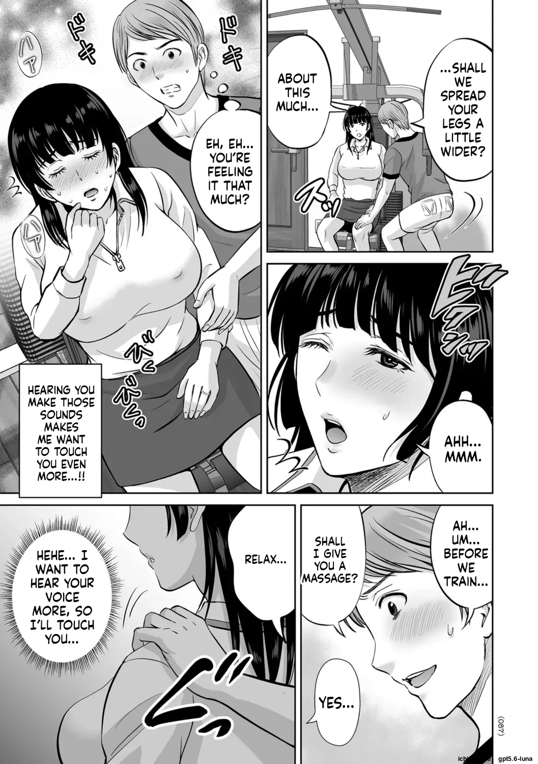 Mesuzakari no Haha-tachi e – Chapter 1 – page 88