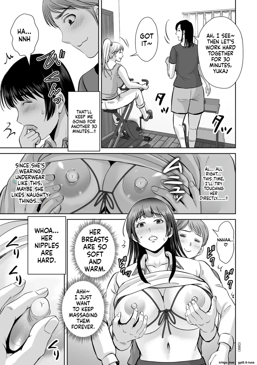 Mesuzakari no Haha-tachi e – Chapter 1 – page 90