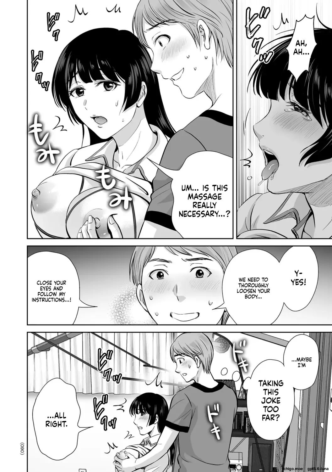 Mesuzakari no Haha-tachi e – Chapter 1 – page 91
