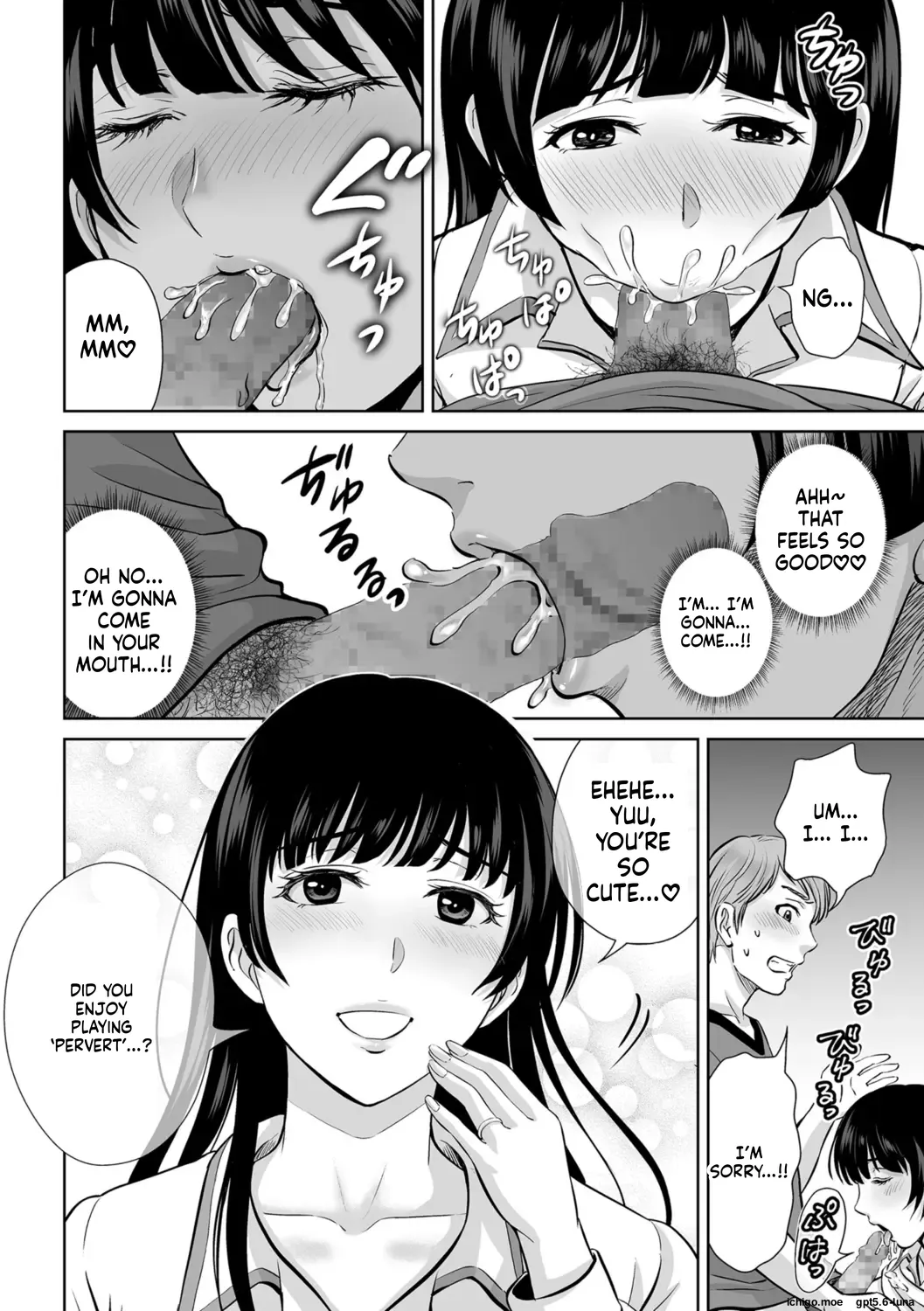 Mesuzakari no Haha-tachi e – Chapter 1 – page 93