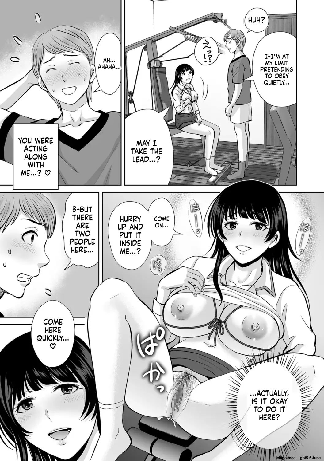 Mesuzakari no Haha-tachi e – Chapter 1 – page 94