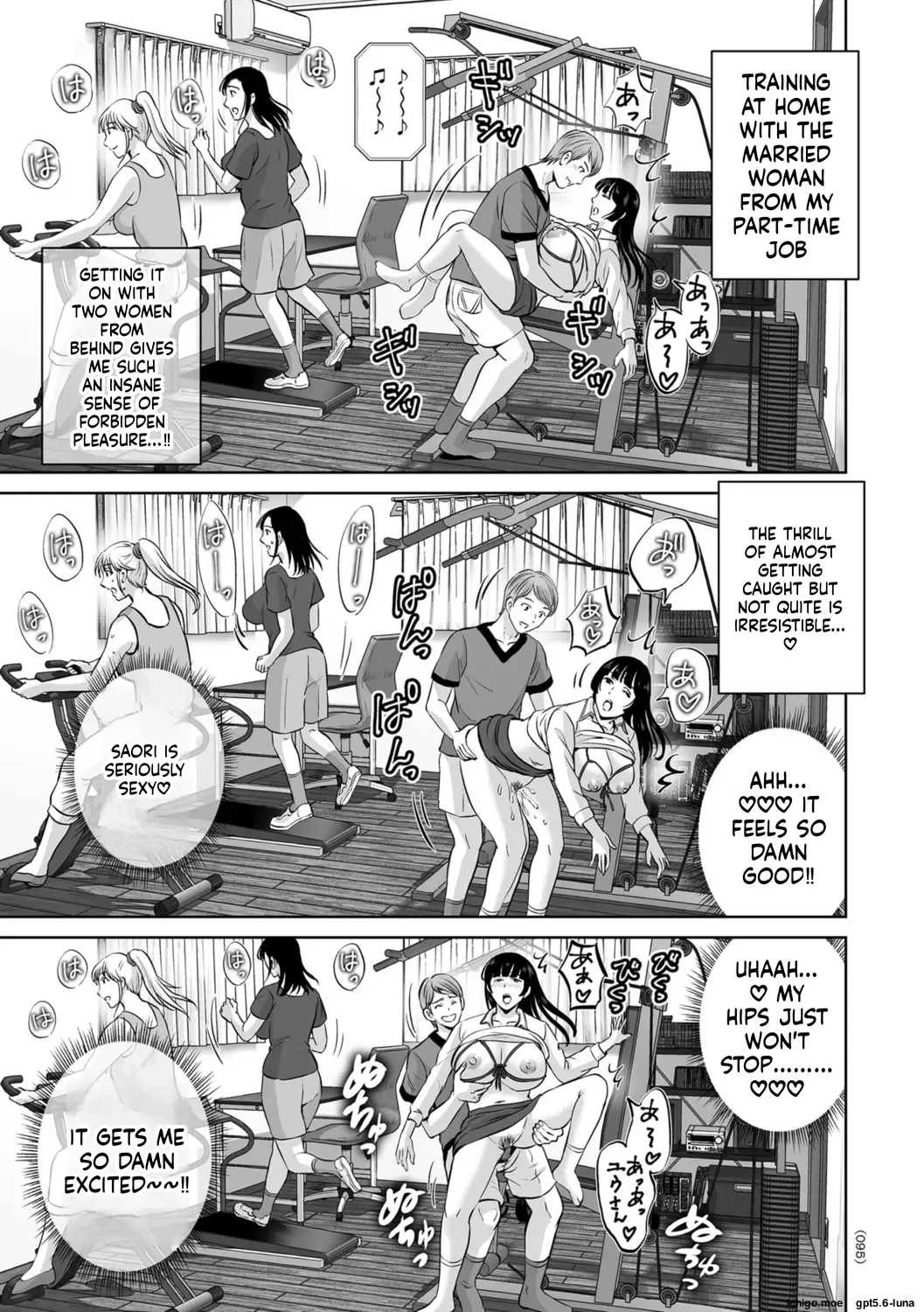 Mesuzakari no Haha-tachi e – Chapter 1 – page 96