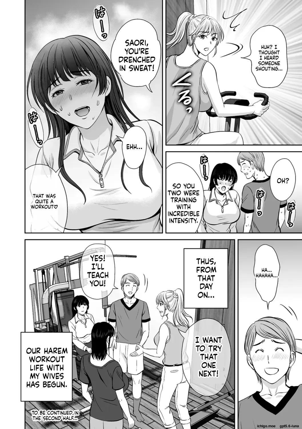 Mesuzakari no Haha-tachi e – Chapter 1 – page 99