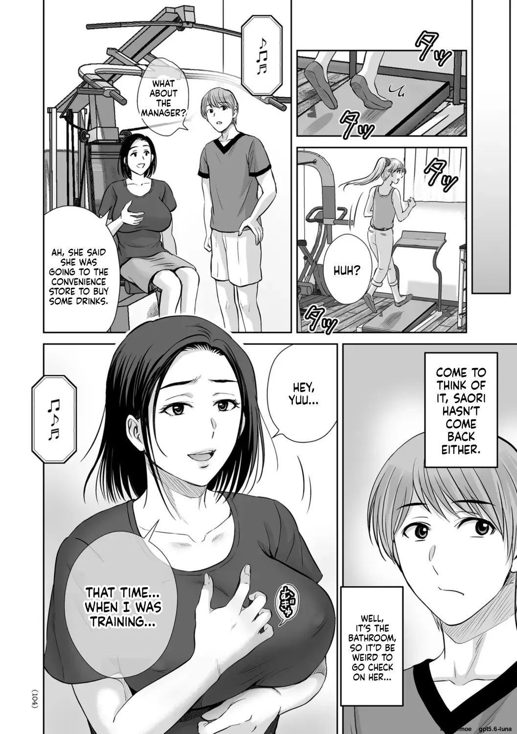 Mesuzakari no Haha-tachi e – Chapter 1 – page 105