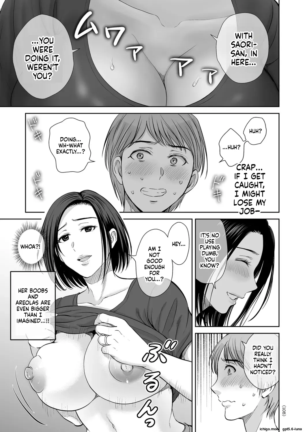 Mesuzakari no Haha-tachi e – Chapter 1 – page 106
