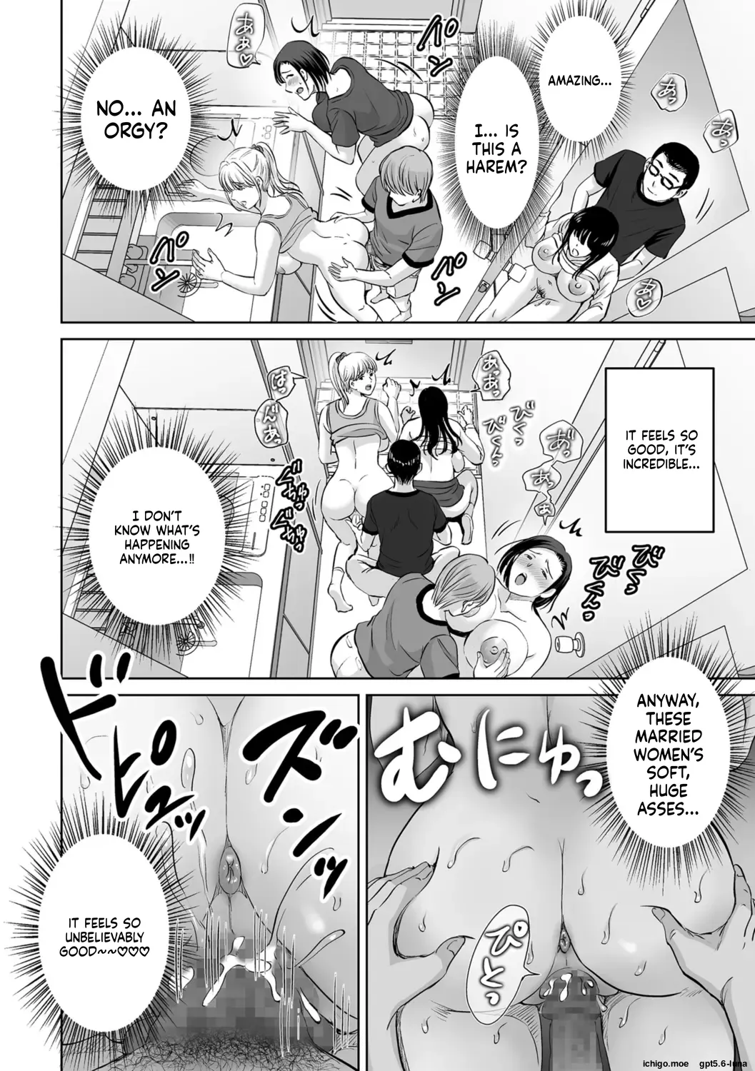 Mesuzakari no Haha-tachi e – Chapter 1 – page 117