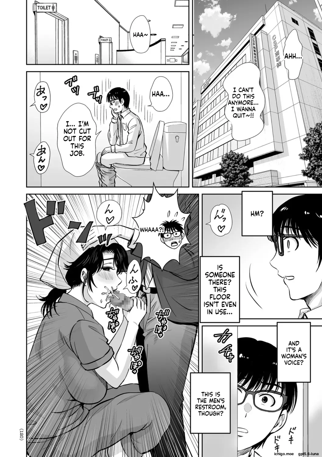 Mesuzakari no Haha-tachi e – Chapter 1 – page 121