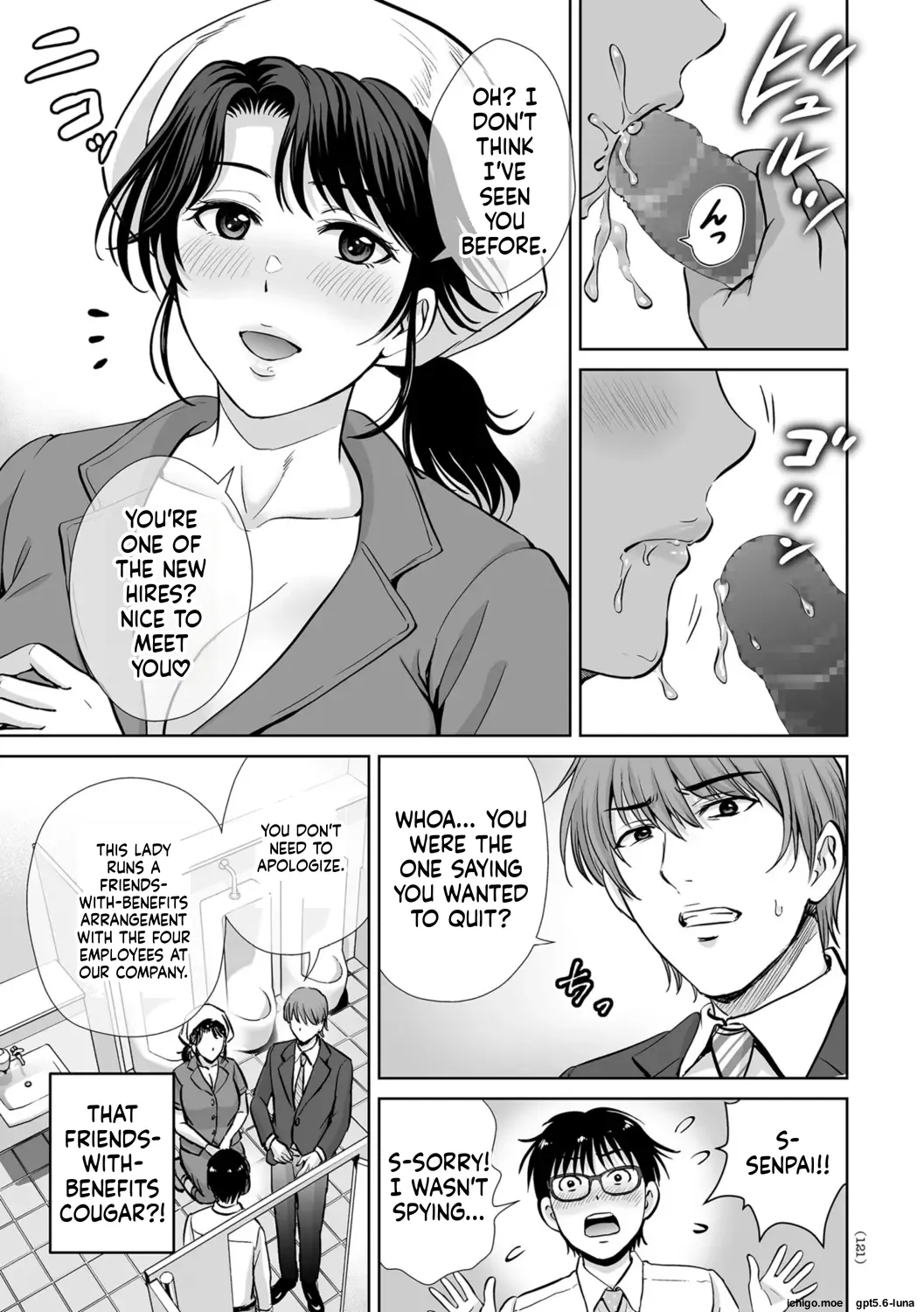 Mesuzakari no Haha-tachi e – Chapter 1 – page 122
