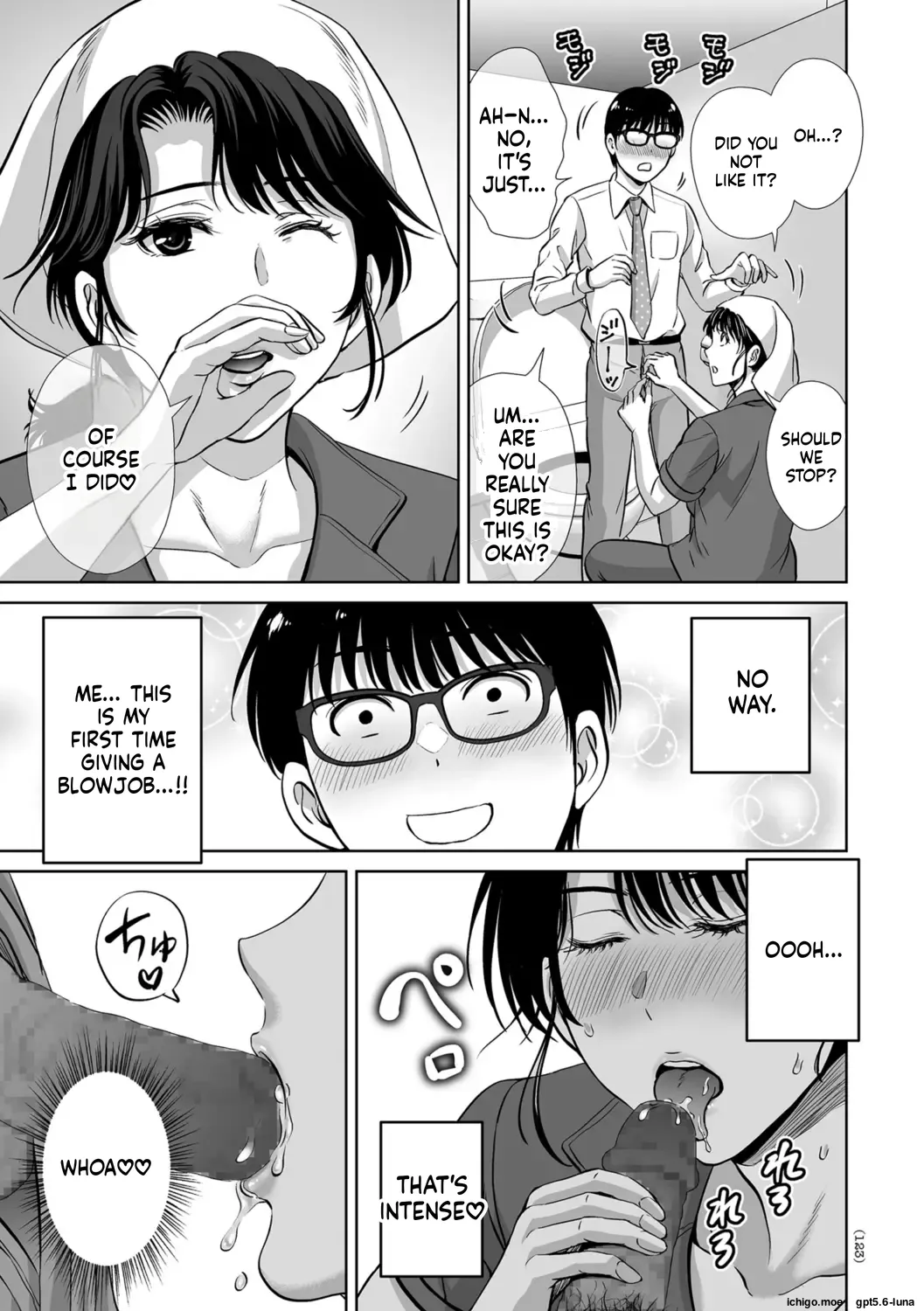 Mesuzakari no Haha-tachi e – Chapter 1 – page 124