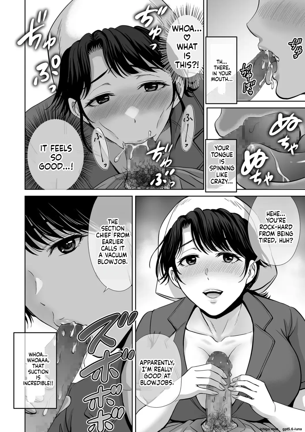 Mesuzakari no Haha-tachi e – Chapter 1 – page 125