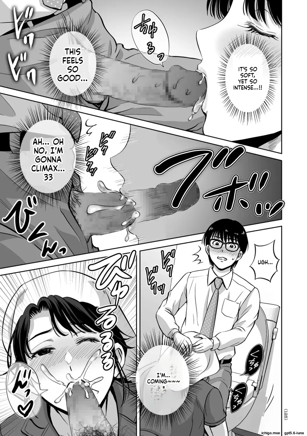 Mesuzakari no Haha-tachi e – Chapter 1 – page 126
