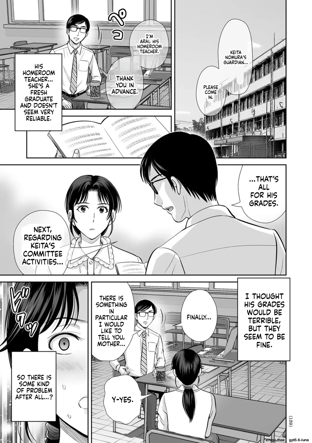 Mesuzakari no Haha-tachi e – Chapter 1 – page 140