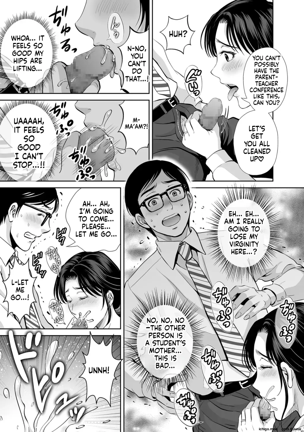 Mesuzakari no Haha-tachi e – Chapter 1 – page 144