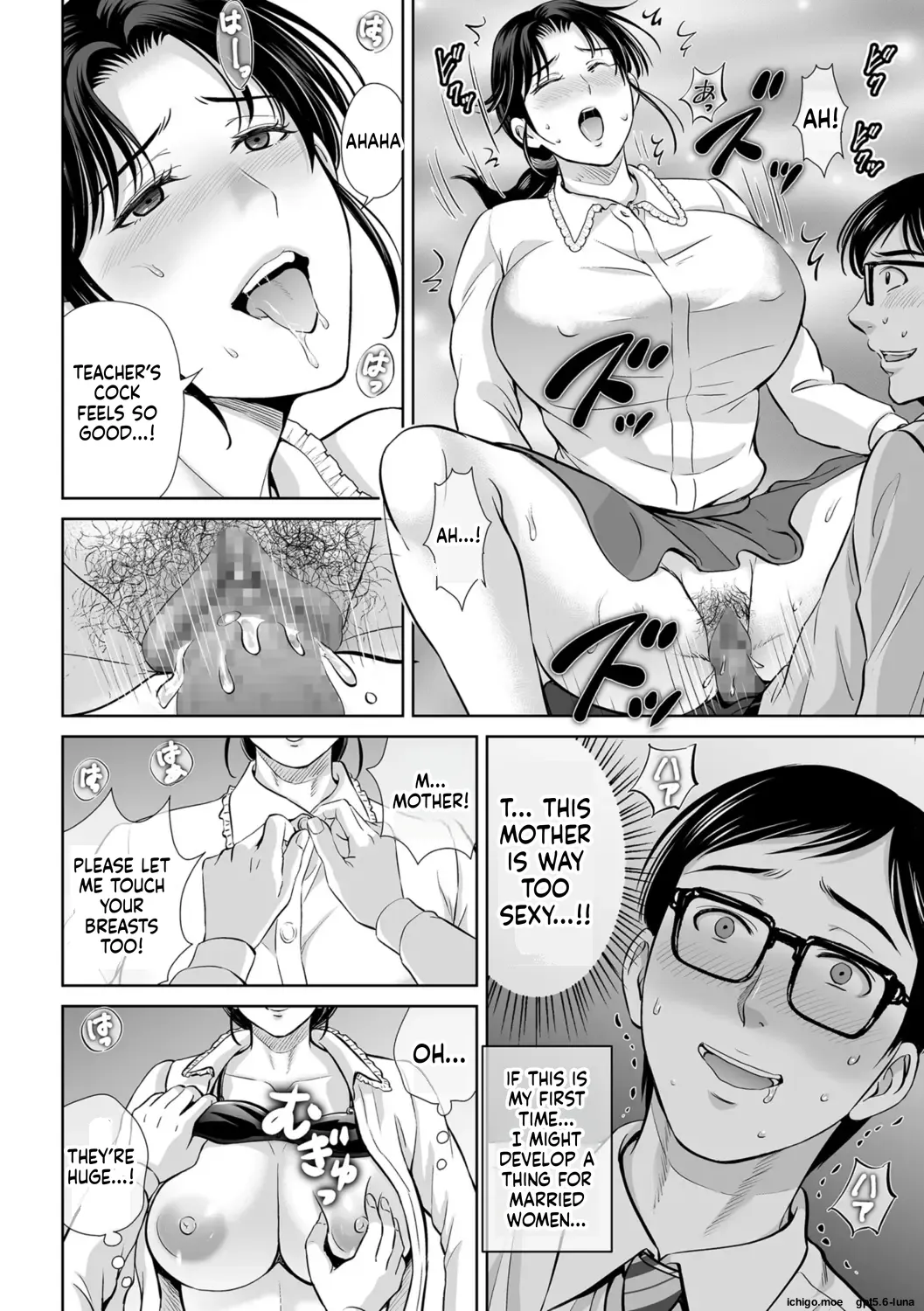 Mesuzakari no Haha-tachi e – Chapter 1 – page 147