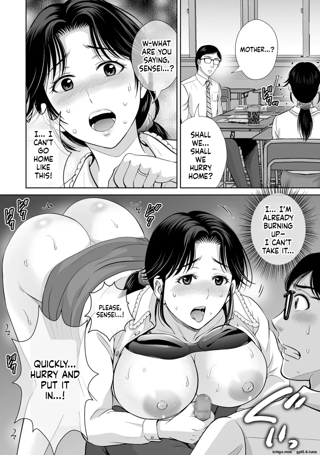 Mesuzakari no Haha-tachi e – Chapter 1 – page 151