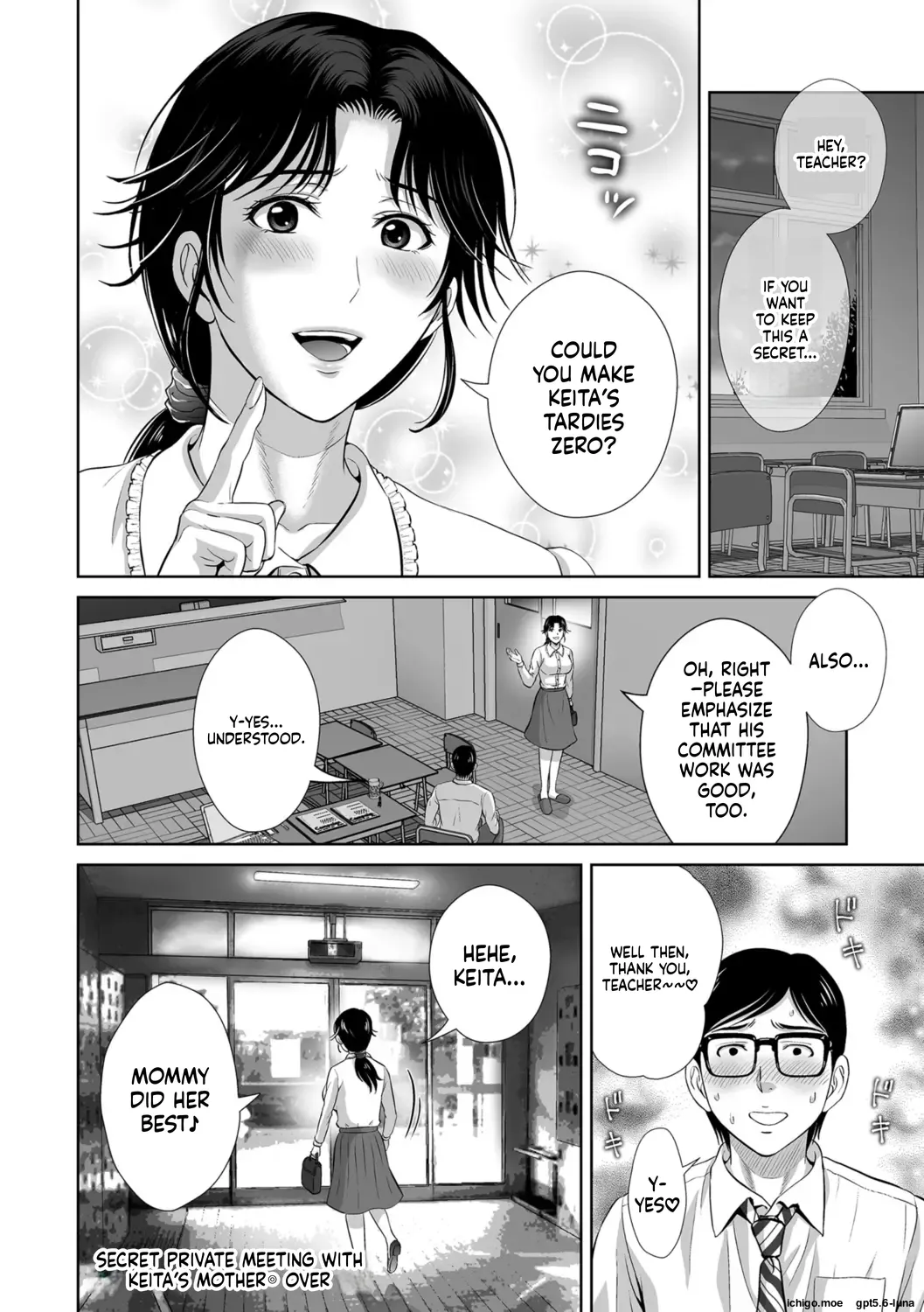 Mesuzakari no Haha-tachi e – Chapter 1 – page 155