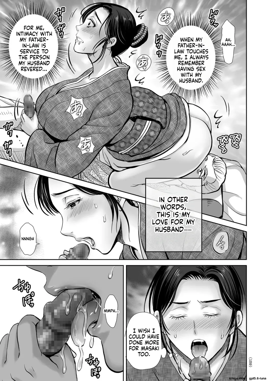 Mesuzakari no Haha-tachi e – Chapter 1 – page 160