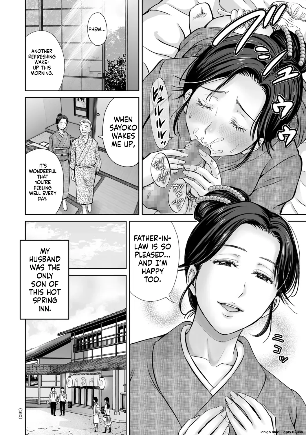 Mesuzakari no Haha-tachi e – Chapter 1 – page 161