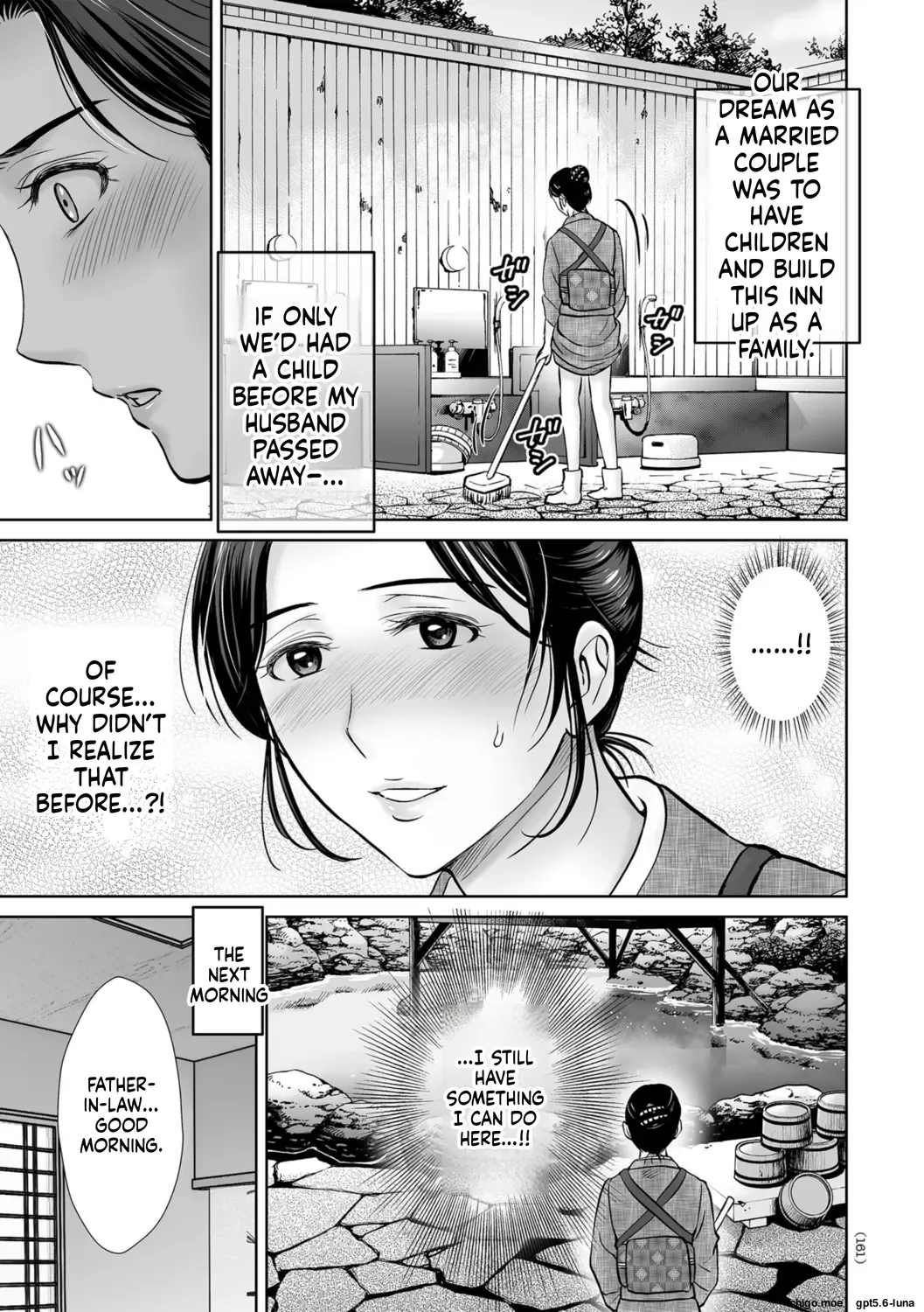 Mesuzakari no Haha-tachi e – Chapter 1 – page 162