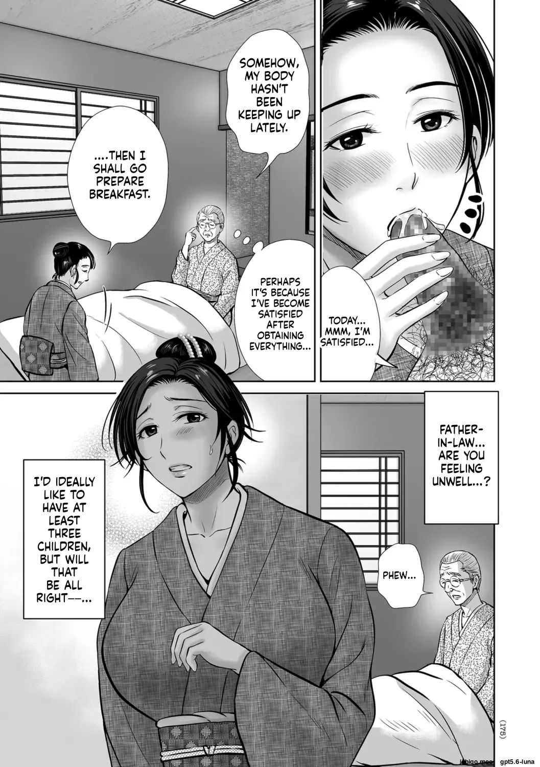 Mesuzakari no Haha-tachi e – Chapter 1 – page 176