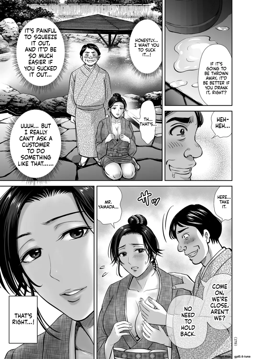 Mesuzakari no Haha-tachi e – Chapter 1 – page 180