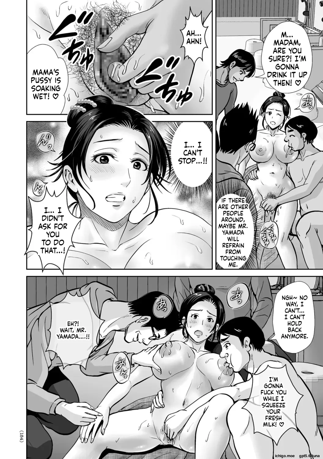 Mesuzakari no Haha-tachi e – Chapter 1 – page 185