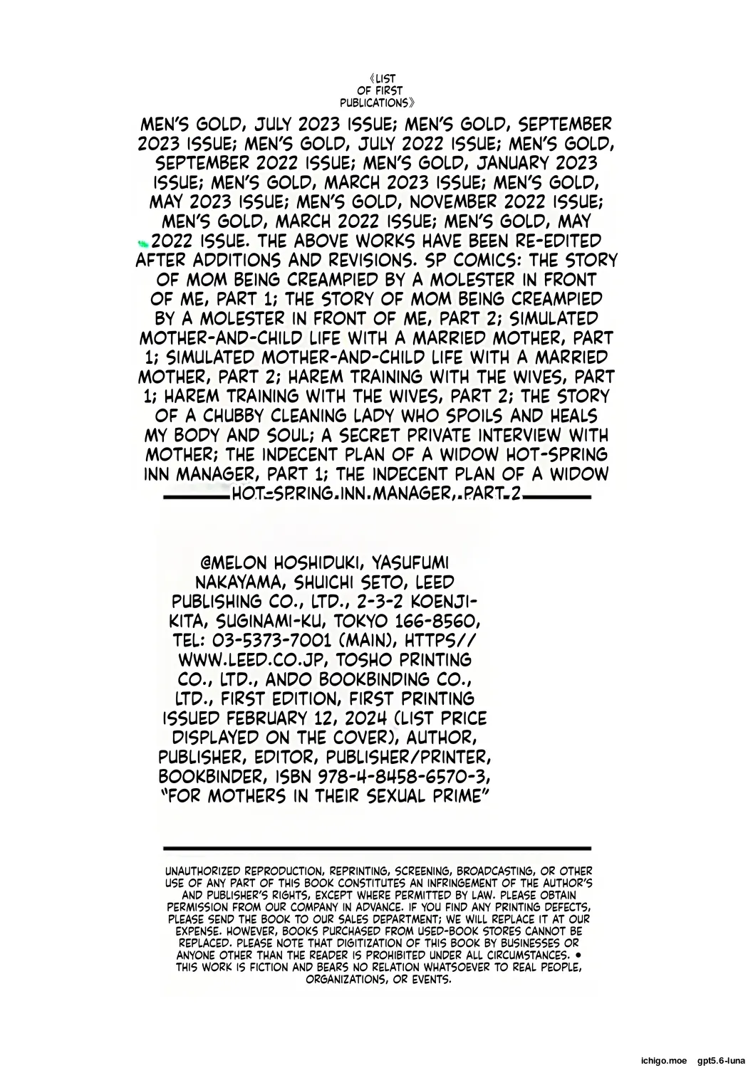 Mesuzakari no Haha-tachi e – Chapter 1 – page 195