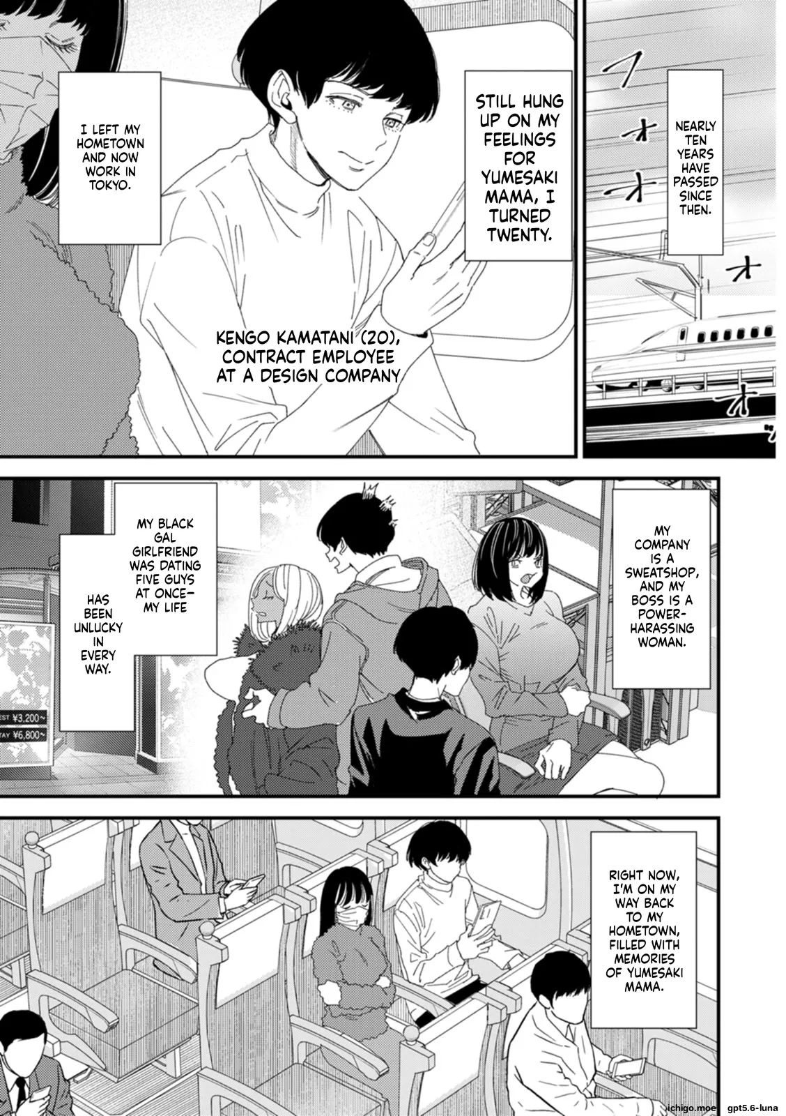 Kuro-Gal Mama-san Haramasex — preview page 8